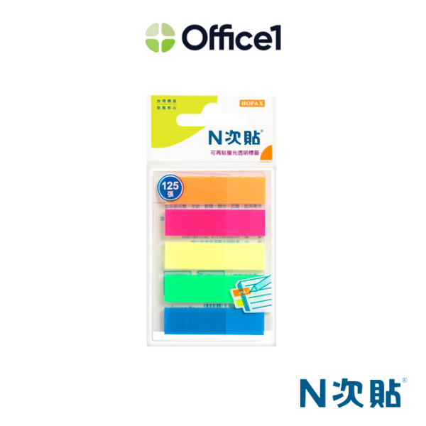 N次貼 螢光透明標籤(5色) 45x12mm 125張/袋 66501