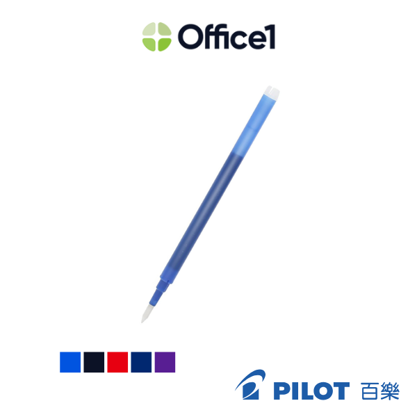PILOT 百樂 按鍵魔擦筆芯 0.5mm BLS-FR5