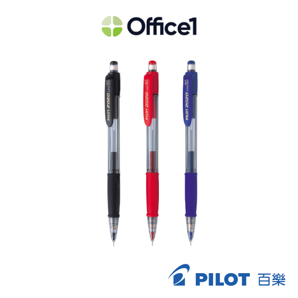 PILOT 百樂 搖搖自動鉛筆 0.5mm HFGP-20R