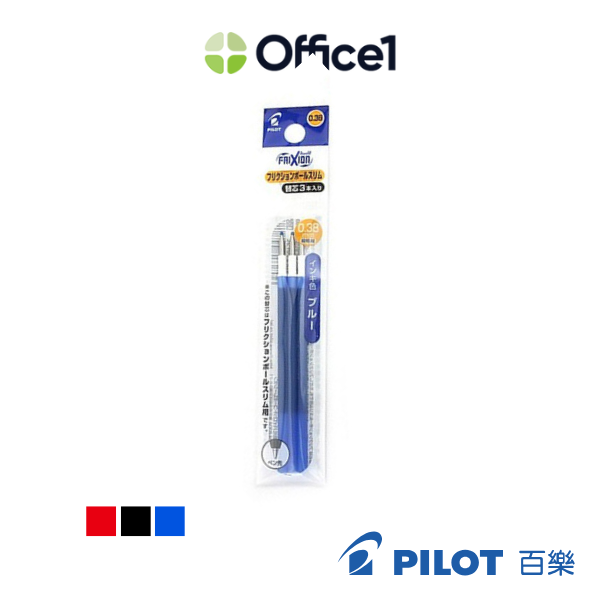PILOT 百樂 魔擦筆芯 0.38mm LFBTRF-30UF-3