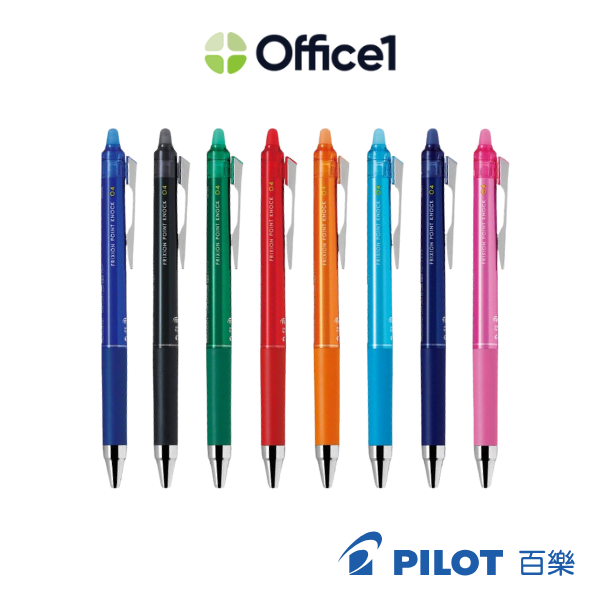 PILOT 百樂 極細按鍵魔擦筆 0.4mm  LFPK-25S4