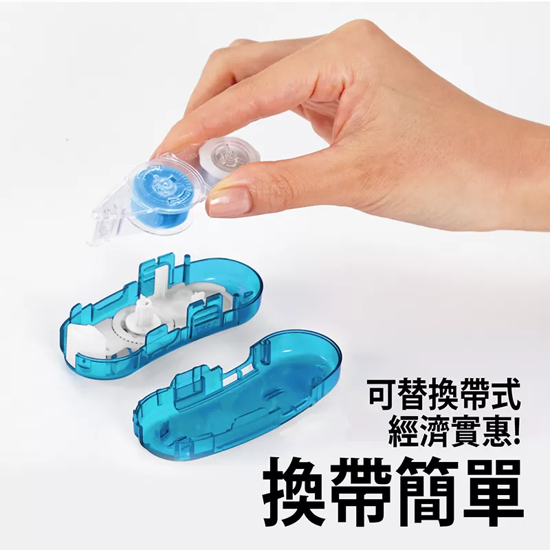 PLUS 豆豆彩貼魔豆捲軸雙面膠帶 TG-1111