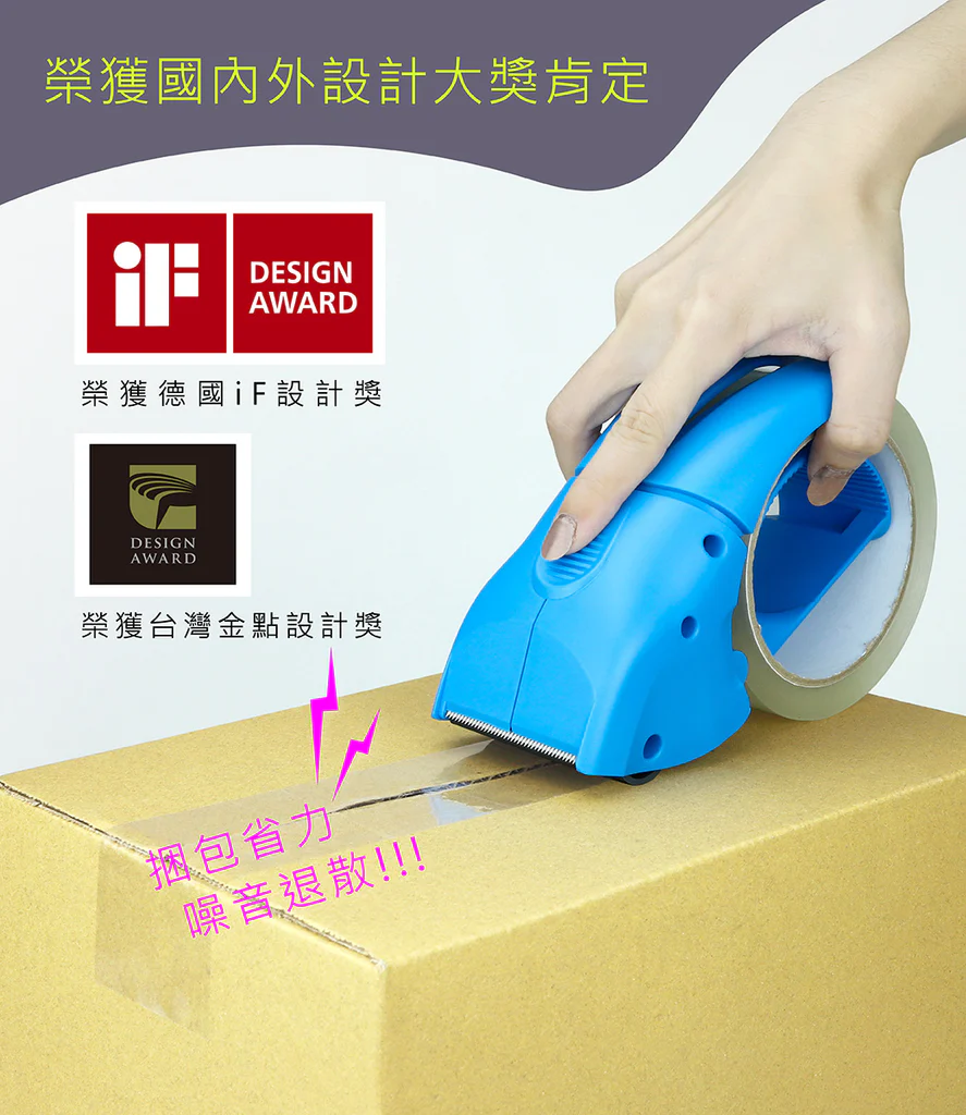 ABEL 力大 省力降噪封箱切台/膠帶台 2吋 03941