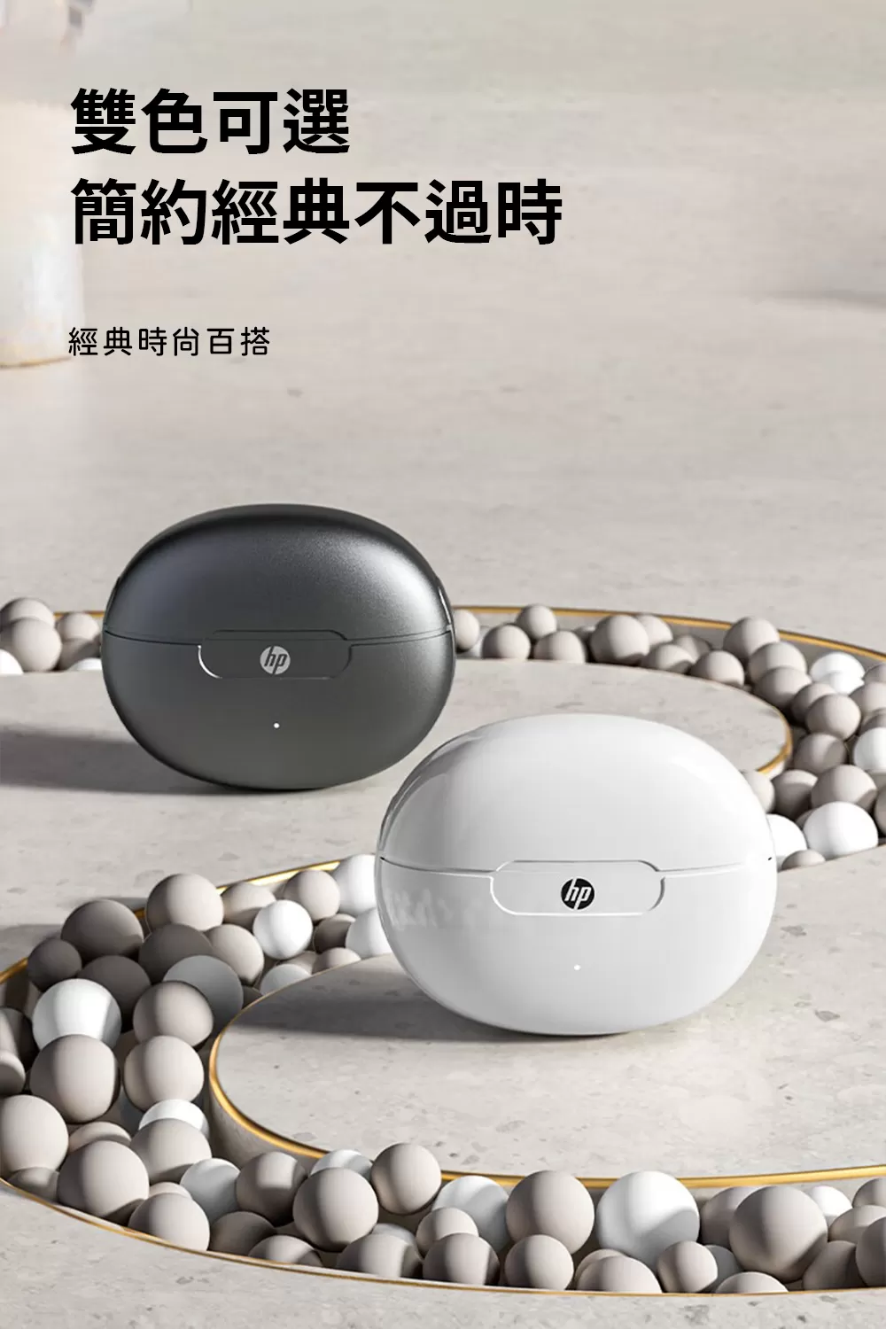 HP 惠普 HD1 真無線藍牙降噪防水耳機