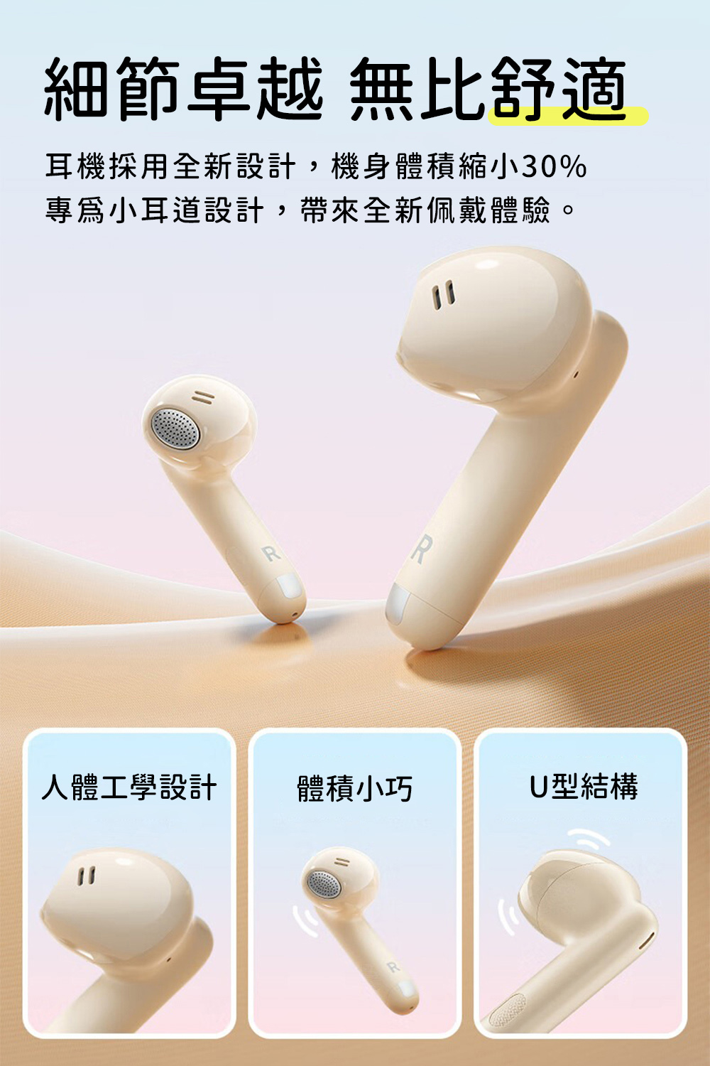 HP惠普 H10J 真無線藍牙降噪防水耳機 啞光黑+奶油白