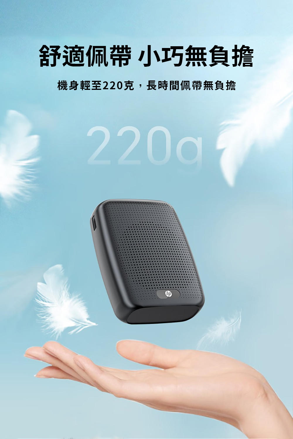 HP 惠普 LS231 多功能擴音器 黑