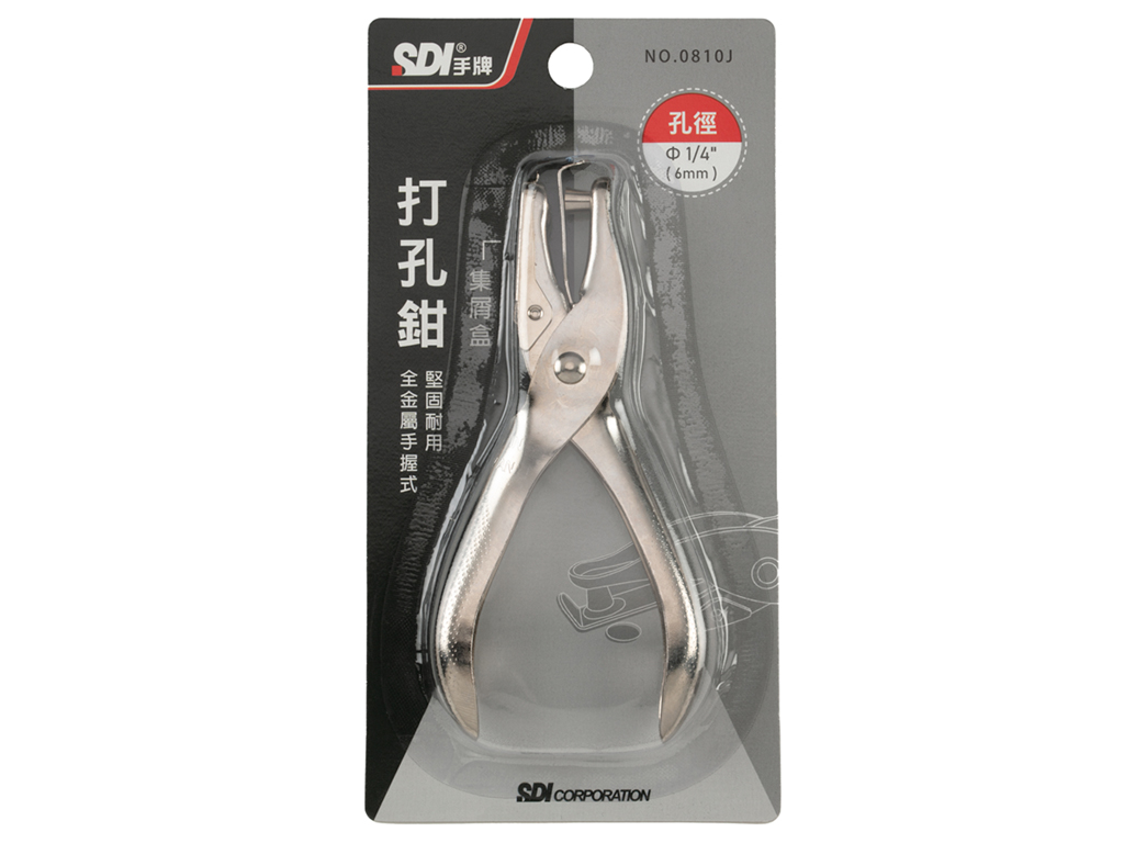 SDI 手牌 單孔打孔鉗(附集屑盒) 8張 0810J