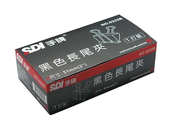 SDI 手牌 黑色長尾夾 51mm (12支/盒) 0222B