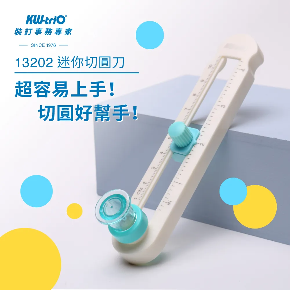 KW-trio 多功能方眼切割尺 15cm 13202,U42620007,KW-trio多功能方眼切割尺15cm13202,商品特點,美工|裁切裝訂,切割器
