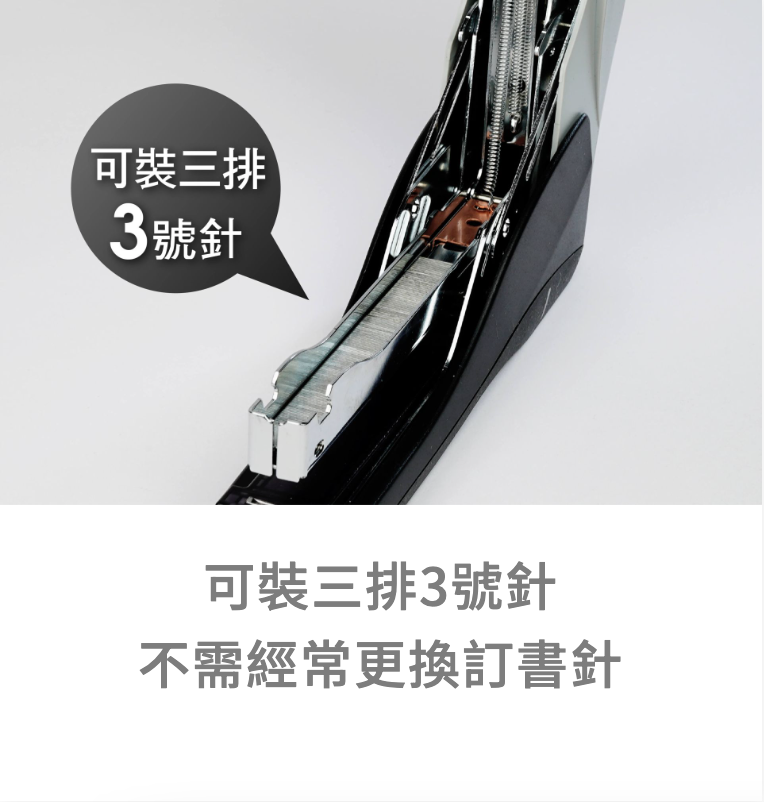 SDI 手牌 壹指訂省力平針訂書機 40張 3號針 1245M,U42680003,SDI手牌壹指訂省力平針訂書機40張3號針1245M,6支/4盒/箱,商品特點,美工｜裁切裝訂