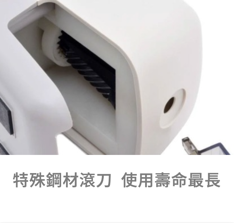 SDI 手牌 電動削鉛筆機 0170