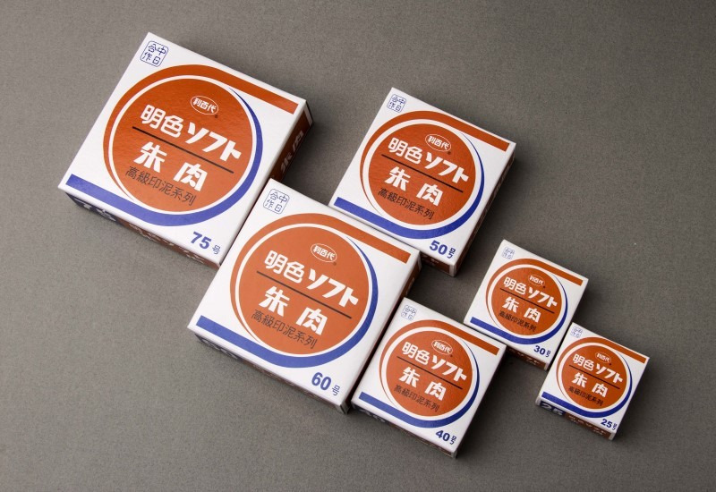 LIBERTY 利百代 明色印泥 (多款尺寸) MS-25/30/40/50/60/75