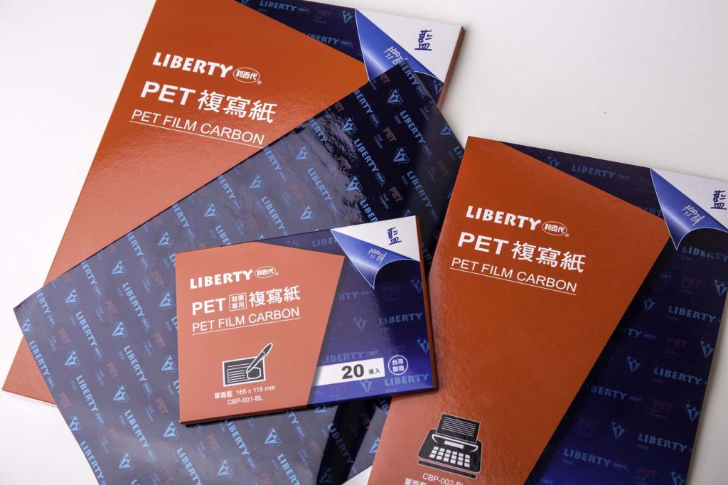 LIBERTY 利百代 PET發票專用複寫紙 20張/盒 CBP-001