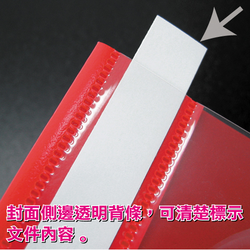 HFPWP 透明夾 312x235mm LW320,U50370003,HFPWP透明夾312x235mmLW320,50個/箱,商品特點,檔案收納