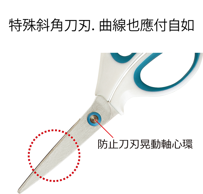 PLUS 不沾膠剪刀(附收納蓋) (34-354) SC-165AF