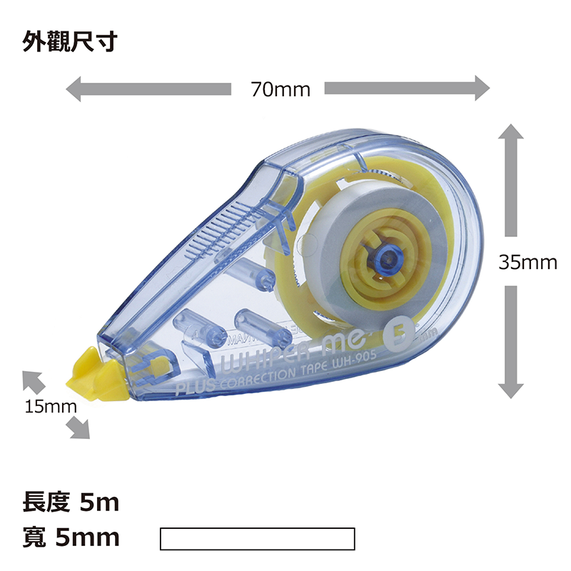 PLUS 拋棄式修正帶 WH-904/905