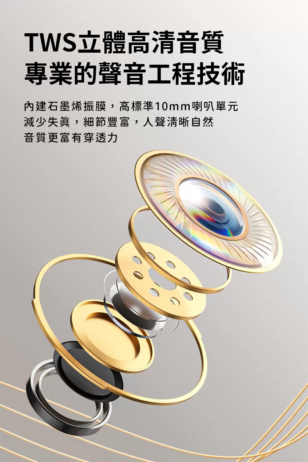 HP 惠普 HD1 真無線藍牙降噪防水耳機
