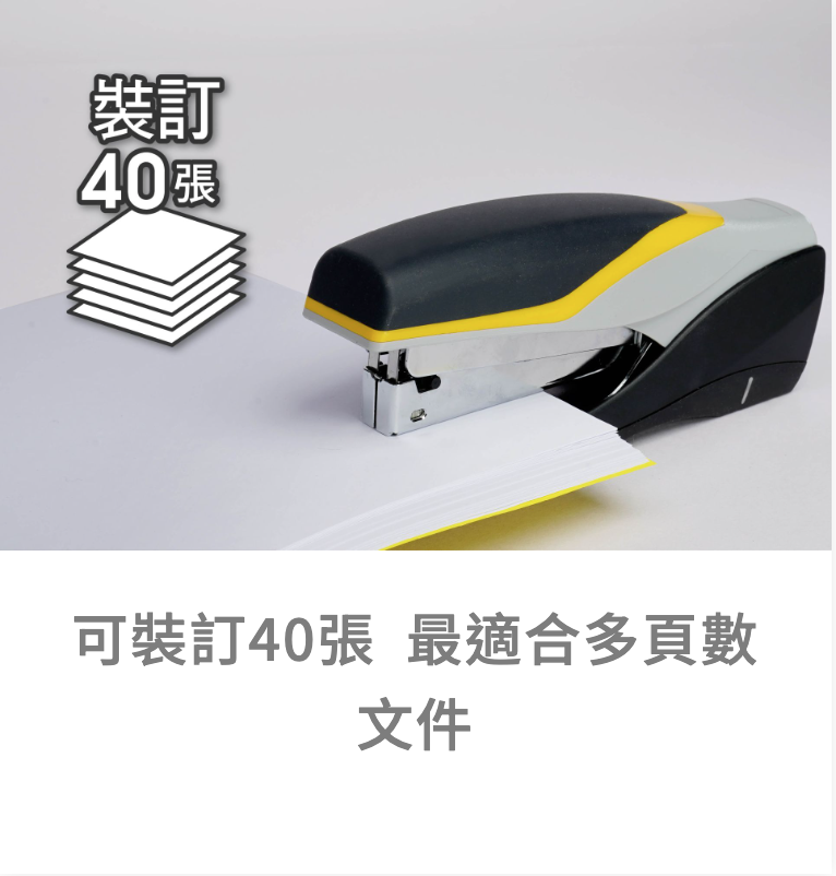 SDI 手牌 壹指訂省力平針訂書機 40張 3號針 1245M,U42680003,SDI手牌壹指訂省力平針訂書機40張3號針1245M,6支/4盒/箱,商品特點,美工｜裁切裝訂