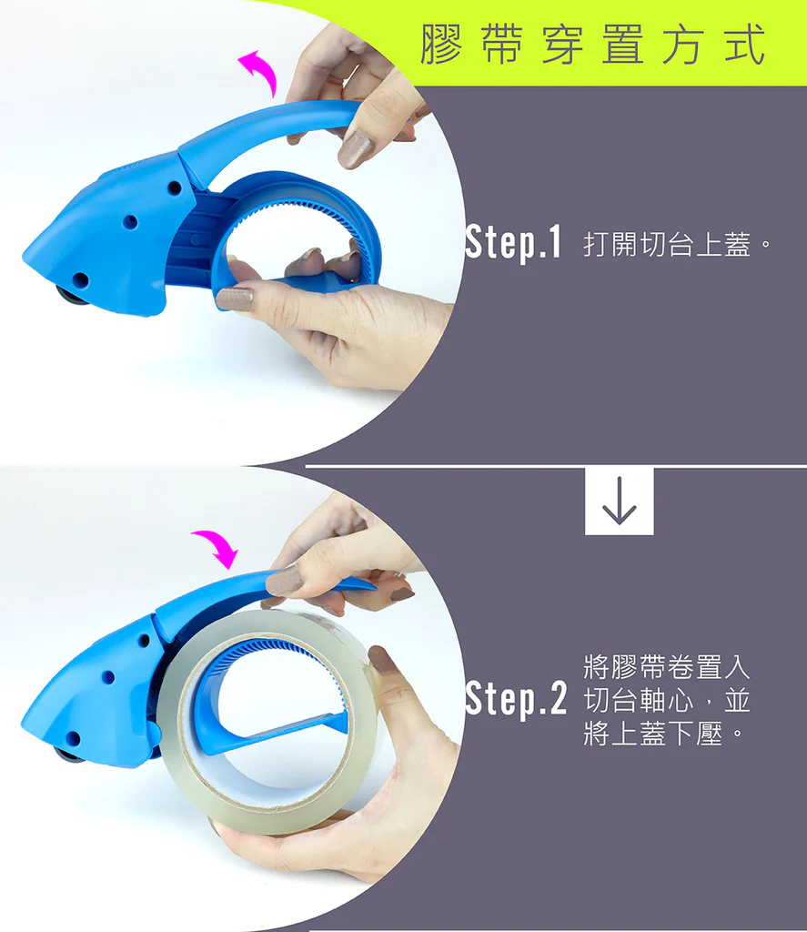 ABEL 力大 省力降噪封箱切台/膠帶台 2吋 03941