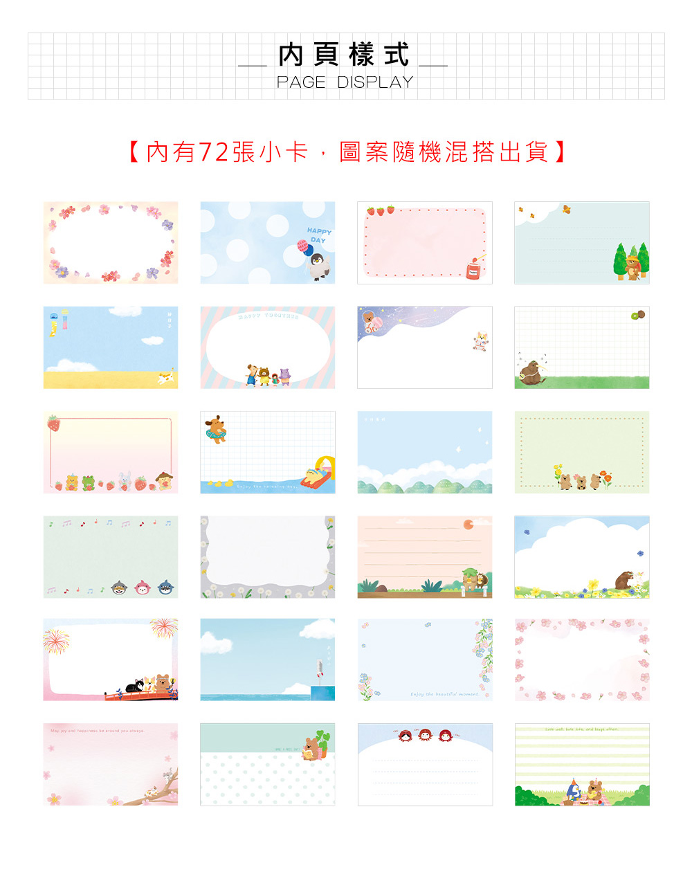 珠友 144K 名片卡內頁 72張/包 NA-10013,U43590012,珠友144K名片卡內頁72張/包NA-10013,商品特點,美工|裁切裝訂,名片紙