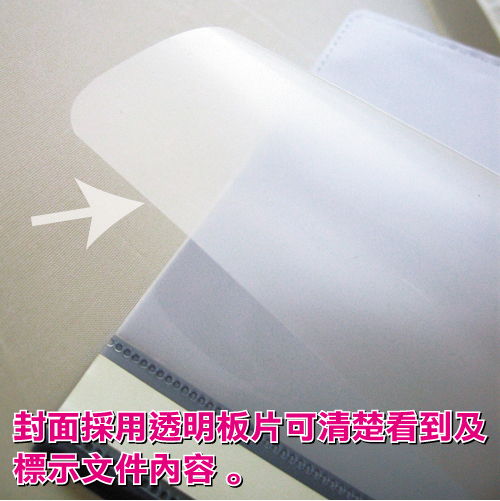 HFPWP 透明夾 312x235mm LW320,U50370003,HFPWP透明夾312x235mmLW320,50個/箱,商品特點,檔案收納