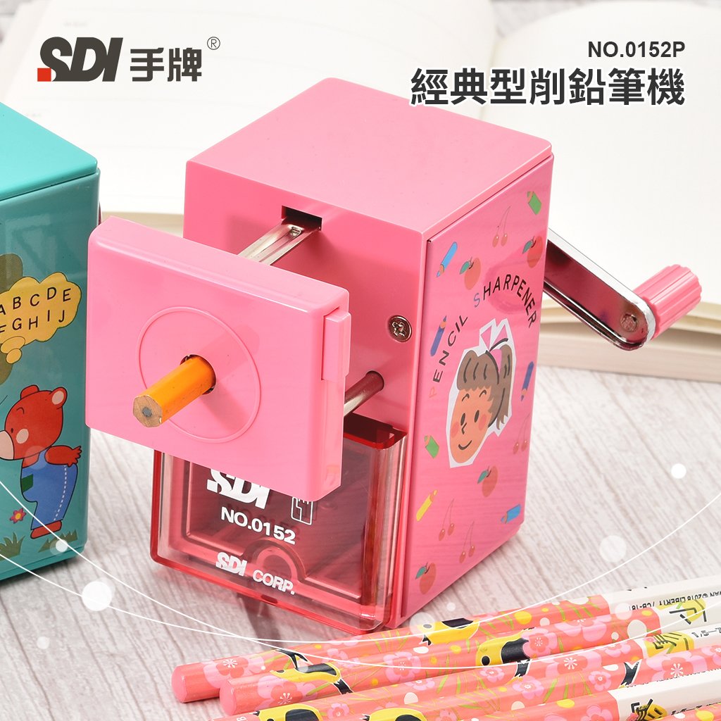 SDI 手牌 經典型削鉛筆機 0152P