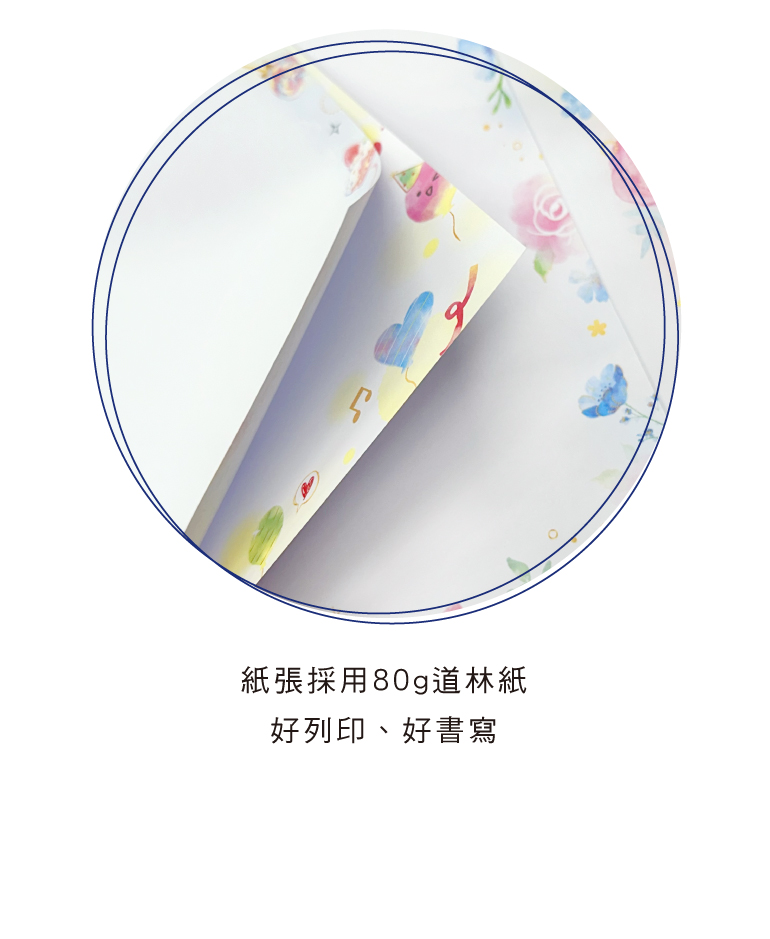 四季 SEASON A4 彩色影印紙 45張/包 80g RA5039,U43380004,四季SEASONA4彩色影印紙45張/包80gRA5039,商品特點,辦公紙類,特級影印紙