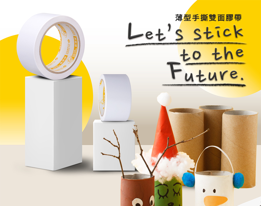 DEER BRAND 鹿頭牌 棉紙雙面膠帶 18mm×15y DSSLM,U50020006,DEERBRAND鹿頭牌棉紙雙面膠帶18mm×15yDSSLM,16卷/18盒/箱,商品特點,相關系列