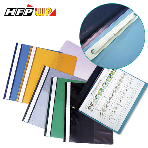 HFPWP 透明夾 312x235mm LW320,U50370003,HFPWP透明夾312x235mmLW320,50個/箱,商品特點,檔案收納