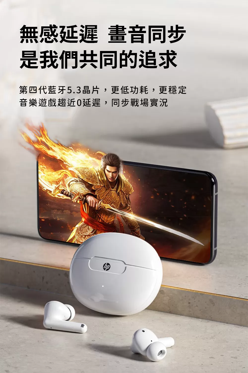 HP 惠普 HD1 真無線藍牙降噪防水耳機