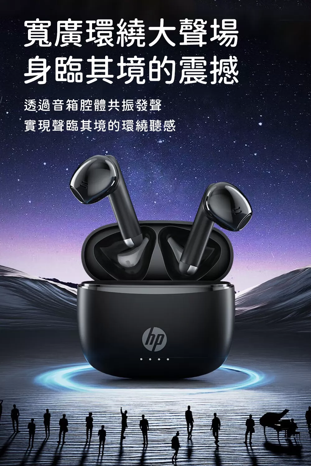 HP惠普 H10J 真無線藍牙降噪防水耳機 啞光黑+奶油白