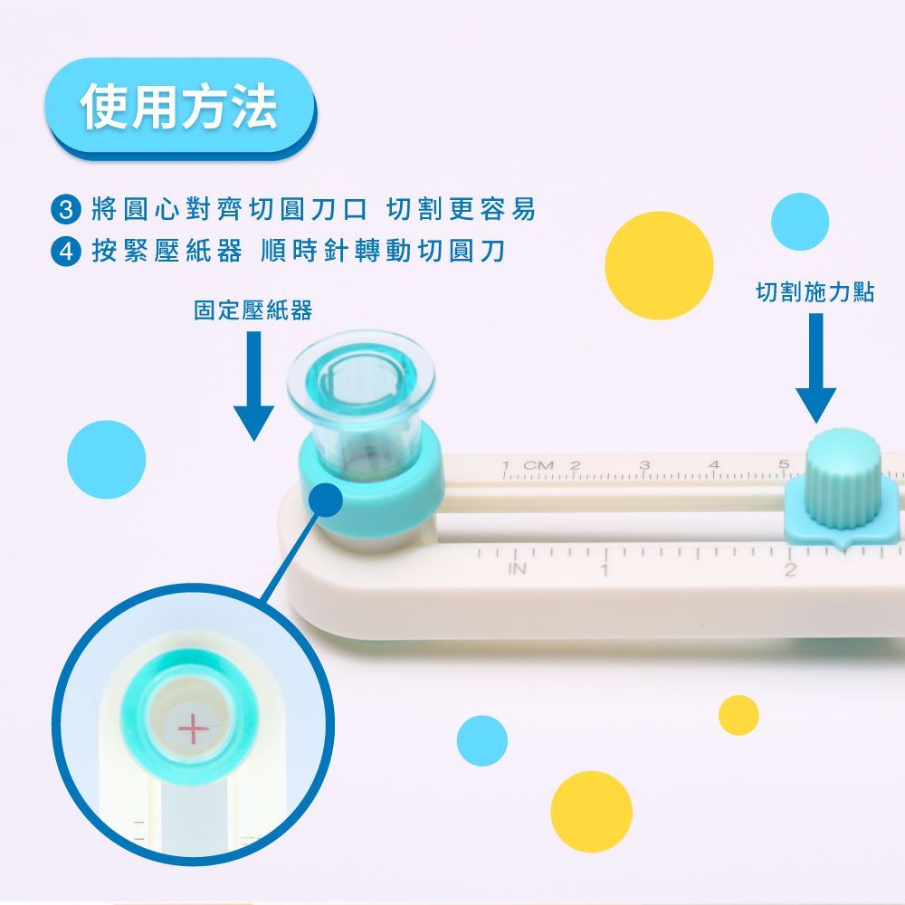 KW-trio 多功能方眼切割尺 15cm 13202,U42620007,KW-trio多功能方眼切割尺15cm13202,商品特點,美工|裁切裝訂,切割器