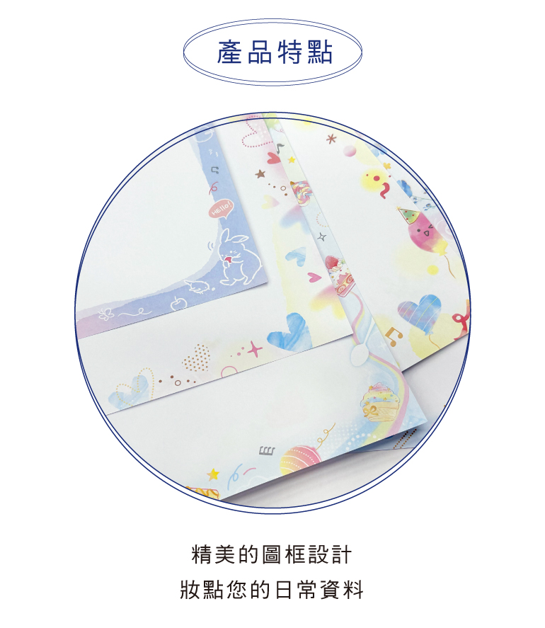 四季 SEASON A4 彩色影印紙 45張/包 80g RA5039,U43380004,四季SEASONA4彩色影印紙45張/包80gRA5039,商品特點,辦公紙類,特級影印紙