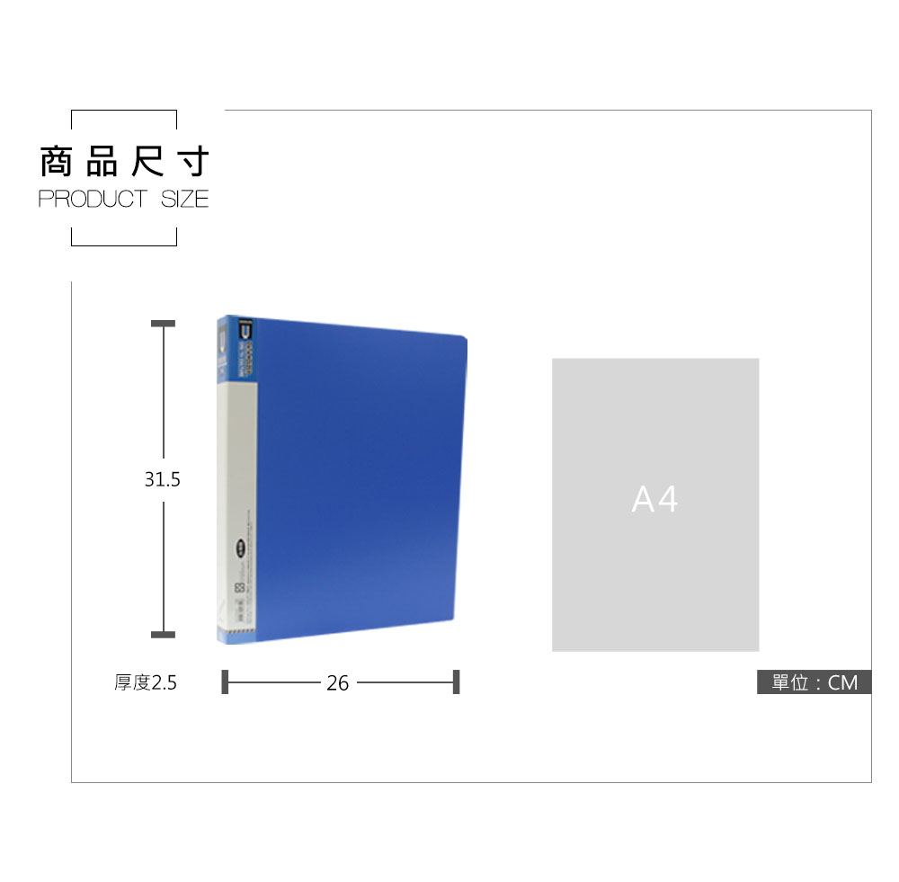 珠友 A4 PP 小4孔夾(圓型夾) CH-07022,U43590009,珠友A4PP小4孔夾(圓型夾)CH-07022,商品特點,檔案收納,孔型/圓型/D型夾