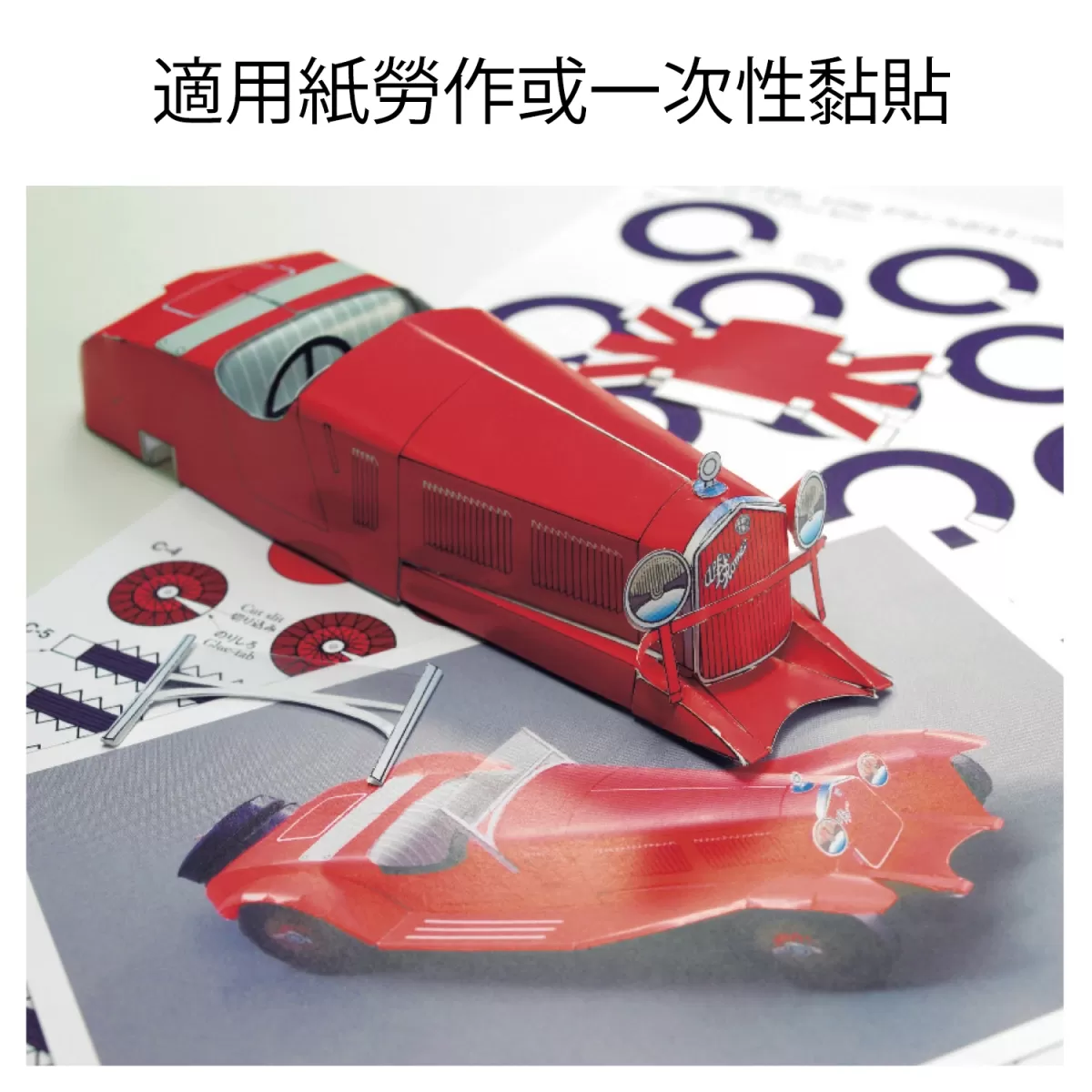 PLUS 綠豆豆彩貼雙面膠替帶 TG-724R/726R/728R,U50640011,PLUS綠豆豆彩貼雙面膠替帶TG-724R/726R/728R,商品特點,適用機台,辦公用品｜文具