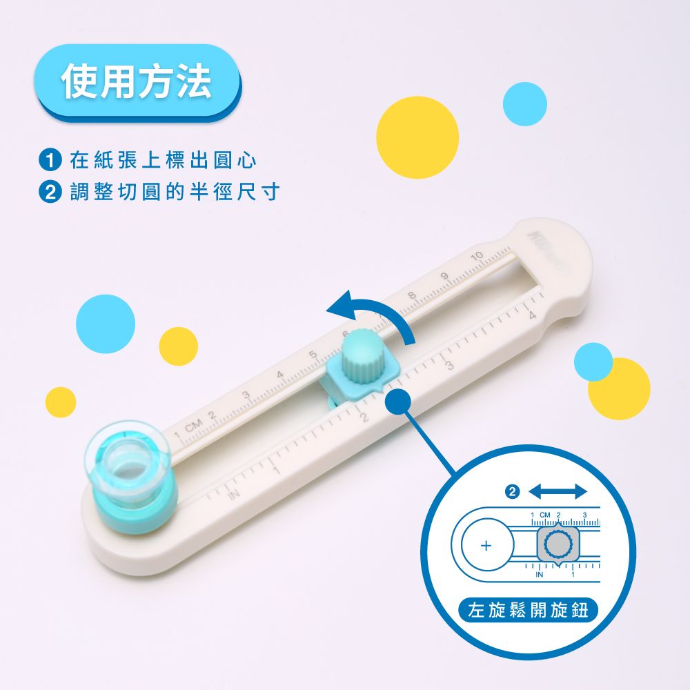 KW-trio 多功能方眼切割尺 15cm 13202,U42620007,KW-trio多功能方眼切割尺15cm13202,商品特點,美工|裁切裝訂,切割器