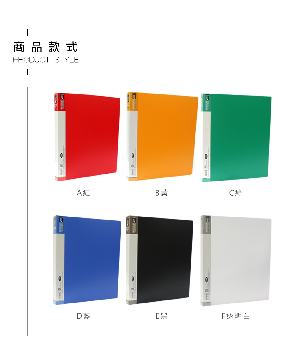 珠友 A4 PP 小4孔夾(圓型夾) CH-07022,U43590009,珠友A4PP小4孔夾(圓型夾)CH-07022,商品特點,檔案收納,孔型/圓型/D型夾