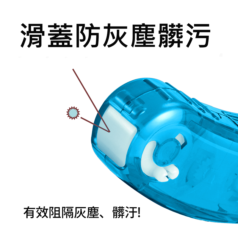 PLUS 豆豆彩貼魔豆捲軸雙面膠帶 TG-1111