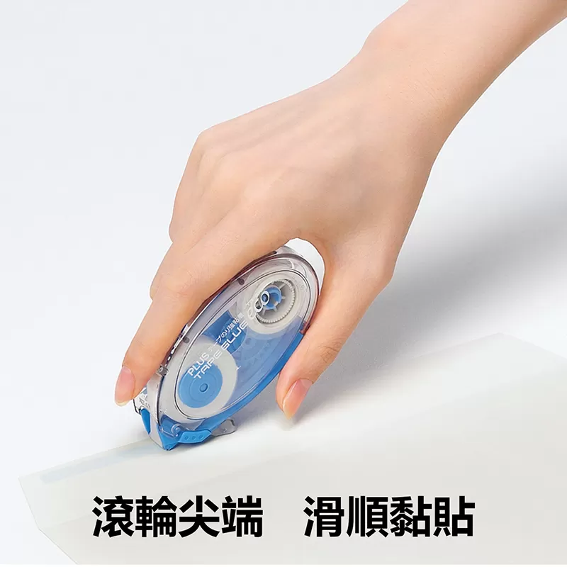 PLUS 捲軸式雙面膠替帶 TG-310R