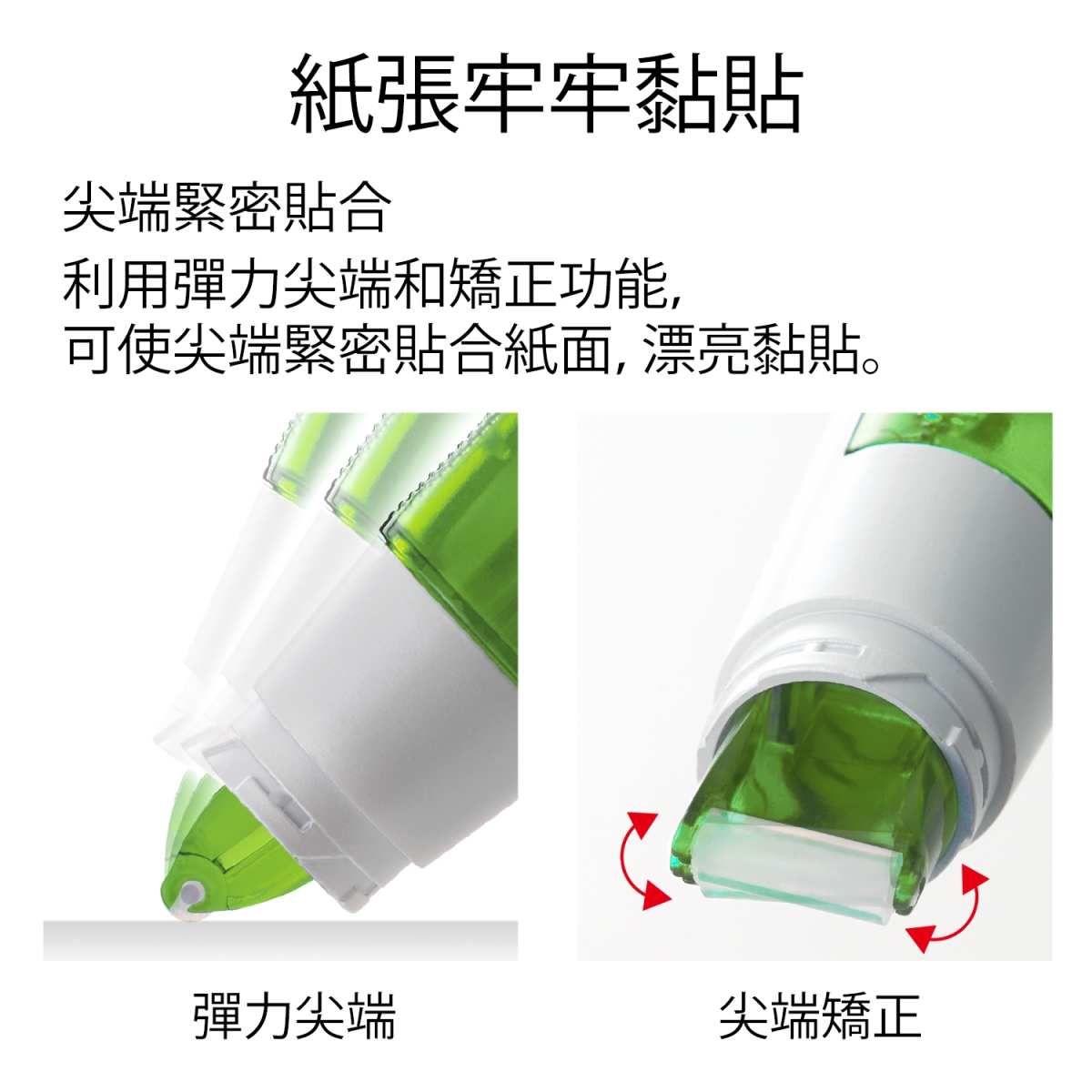 PLUS 綠豆豆彩貼雙面膠替帶 TG-724R/726R/728R,U50640011,PLUS綠豆豆彩貼雙面膠替帶TG-724R/726R/728R,商品特點,適用機台,辦公用品｜文具