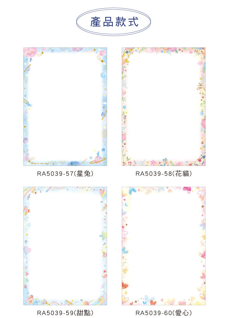 四季 SEASON A4 彩色影印紙 45張/包 80g RA5039,U43380004,四季SEASONA4彩色影印紙45張/包80gRA5039,商品特點,辦公紙類,特級影印紙