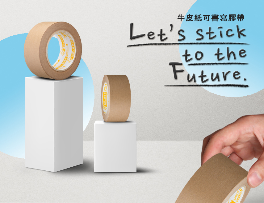 DEER BRAND 鹿頭牌 牛皮紙封箱膠帶(粗面) 48mm×40y KT04-24,U50060009,DEERBRAND鹿頭牌牛皮紙封箱膠帶(粗面)48mm×40yKT04-24,5卷/12束/箱,商品特點,相關系列