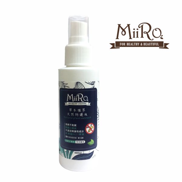 MIRO 草本植萃天然防護液