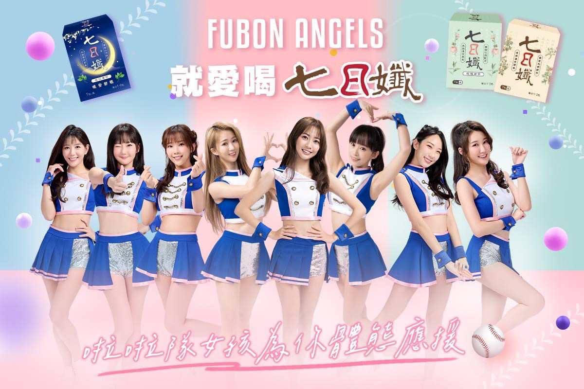 【家家生醫】 七日孅玫瑰綠茶包【官方授權經銷】7包/盒(哈孝遠代言見證 仙女姐姐來我家冠名推薦)
