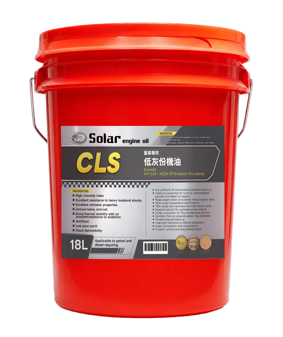CLS 重車專用低灰份機油 15W40