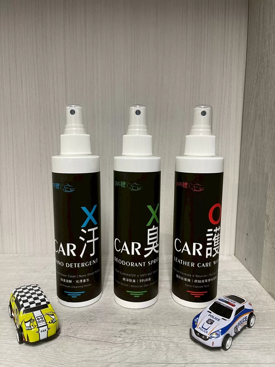 沐水堂・3D車艙淨界組合