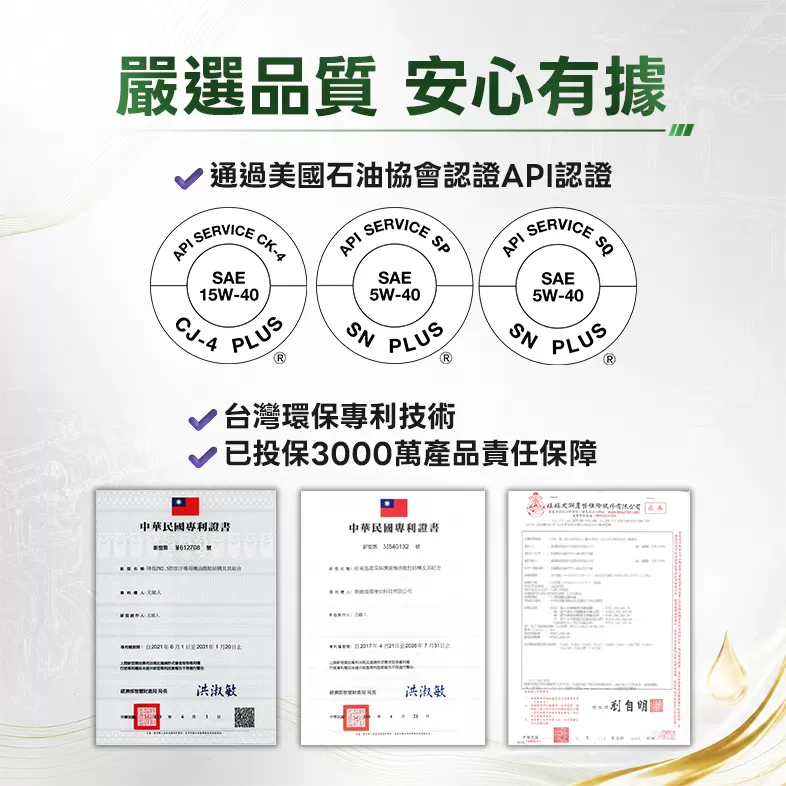 省油補缸超值組,三個紅綠燈找回動力,C60150003,省油補缸超值組,車況解決產品,車況解決產品