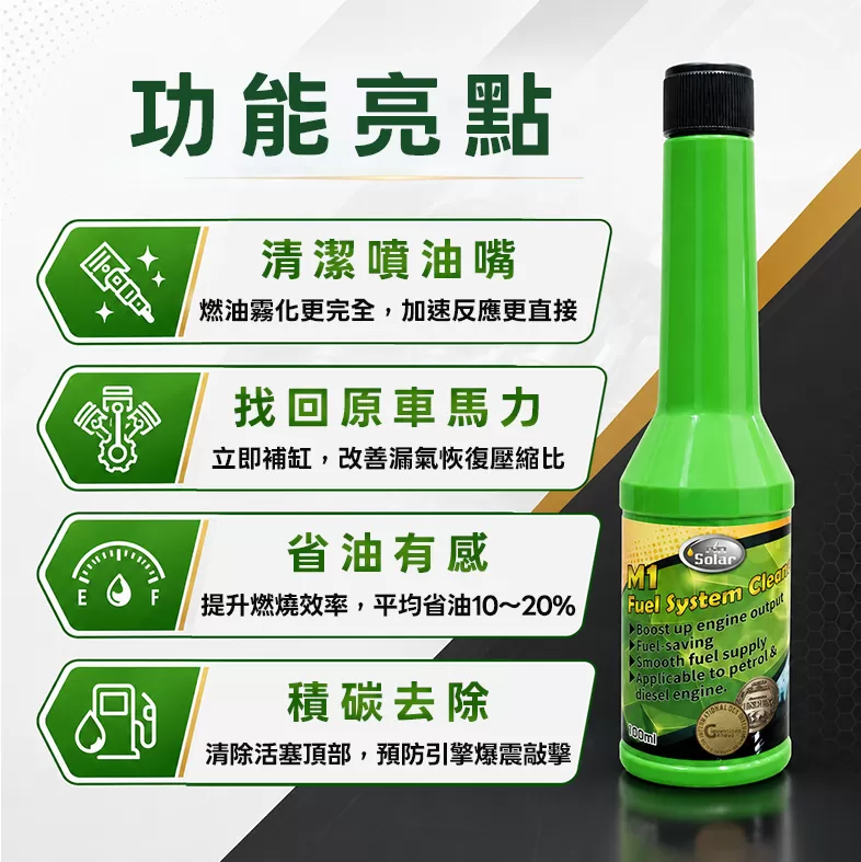 省油補缸超值組,三個紅綠燈找回動力,C60150003,省油補缸超值組,車況解決產品,車況解決產品