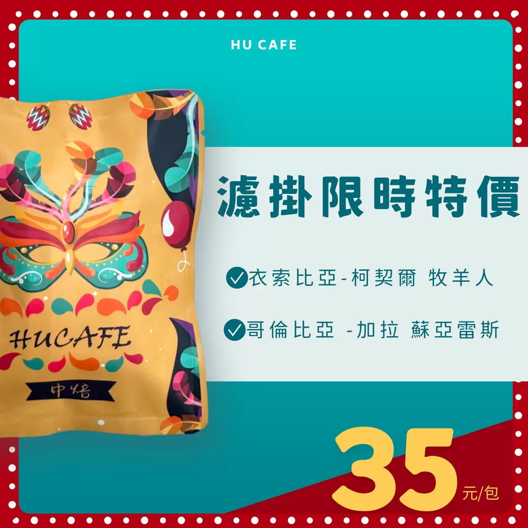 單品耳掛