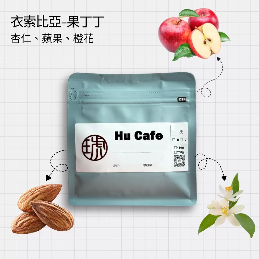 常態耳掛組合五入裝,HU0002,常態耳掛組合五入裝,中深焙,水洗,淺中焙